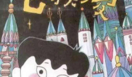 变百漫画,穿越百年的奇幻冒险之旅