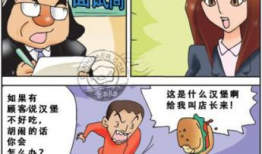 嫂子漫画,描绘现代家庭温馨日常的趣味画卷